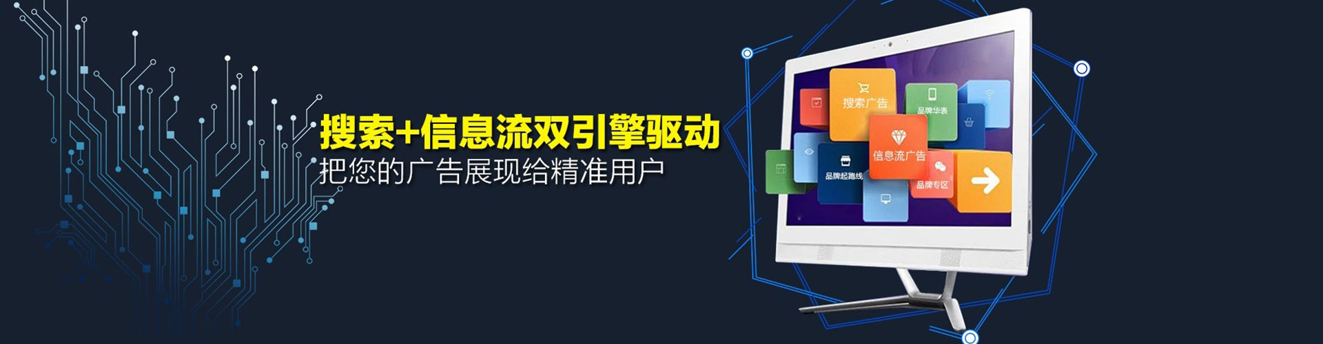 五家渠百度推广返点
